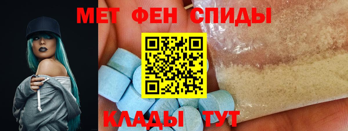 АМФ 98% Кострома
