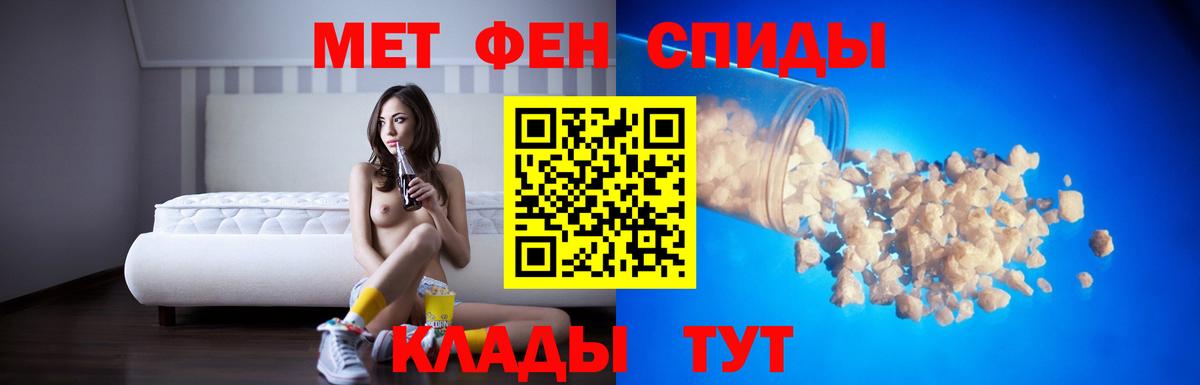 АМФ Premium  Вход с VPN  Амфетамин  Кострома 