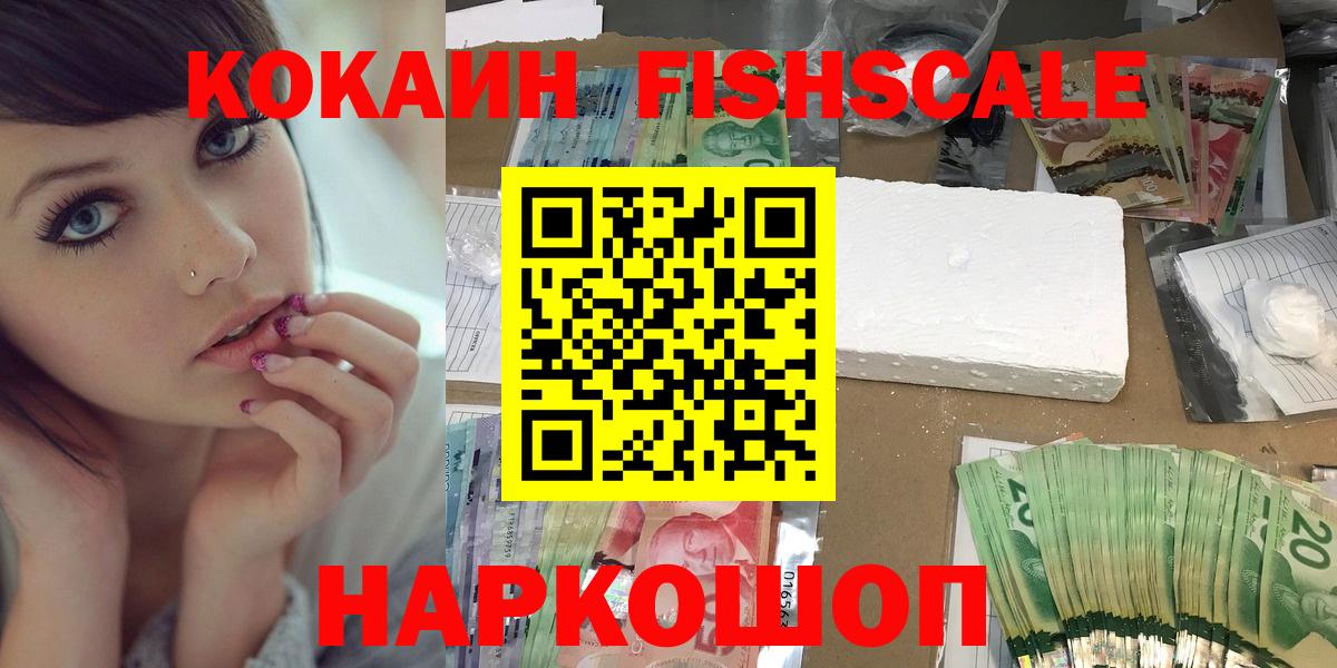 COCAIN 97% Кострома