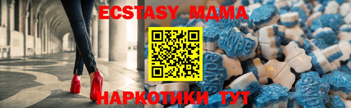 Ecstasy louis Vuitton  Ecstasy VHQ  Вход с VPN  Экстази  Кострома 