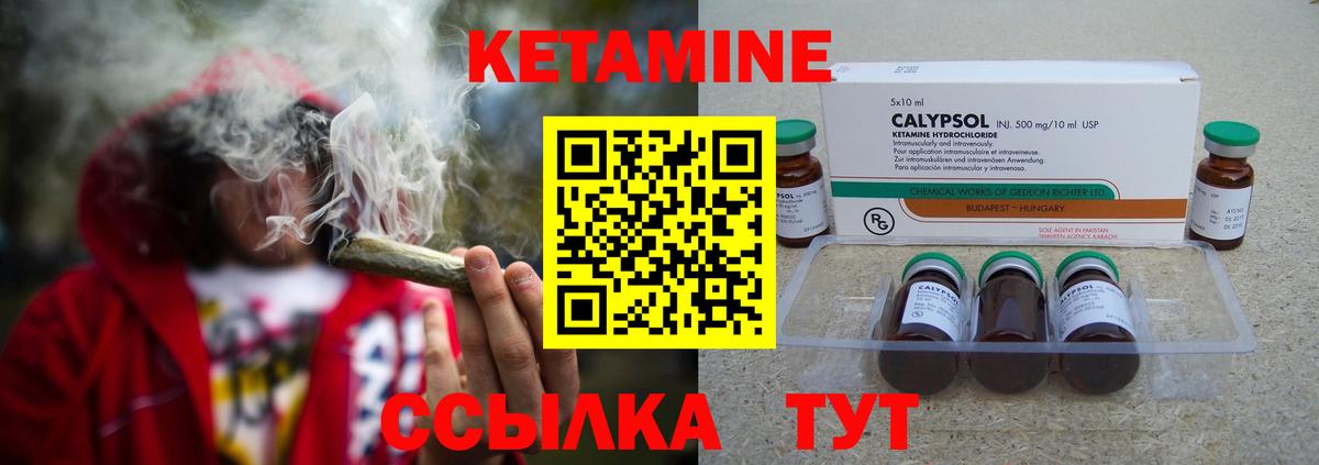 Кетамин ketamine  КЕТАМИН VHQ  Вход с VPN  Кострома 