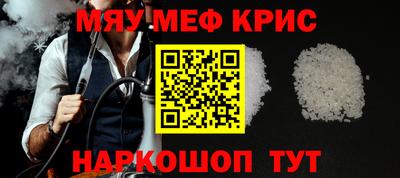 кокаин Краснокаменск