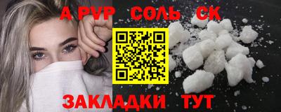 прущая мука Краснознаменск