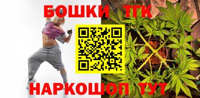 кокаин Краснокаменск