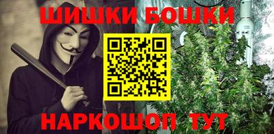 кокаин Краснокаменск
