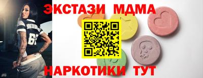 кокаин Краснокаменск
