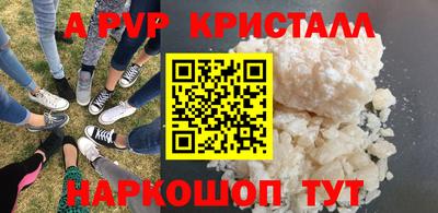 твердый Краснодар