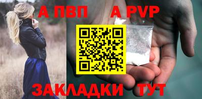 кокаин Краснокаменск
