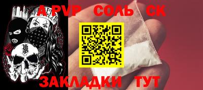 прущая мука Краснознаменск