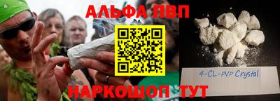 кокаин Краснокаменск