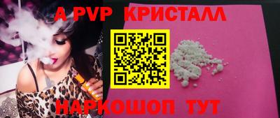 твердый Краснодар