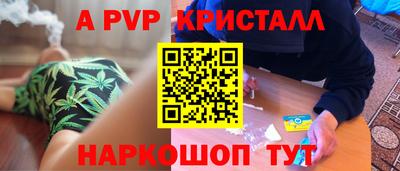 кокаин Краснокаменск