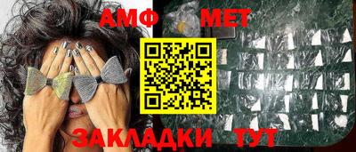 кокаин Краснокаменск