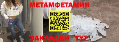 кокаин Краснокаменск