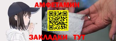 кокаин Краснокаменск