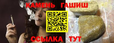 кокаин Краснокаменск