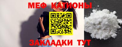 кокаин Краснокаменск