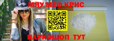 прущая мука Краснознаменск