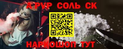 прущая мука Краснознаменск