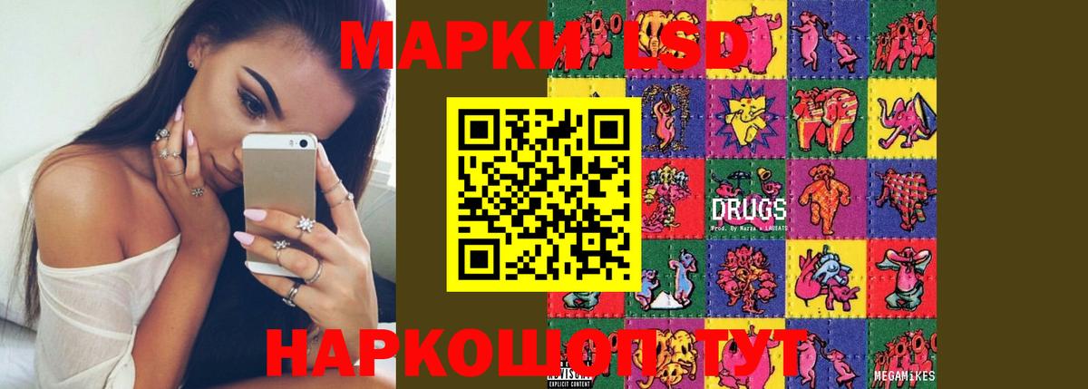Лсд 25 экстази кислота Кострома