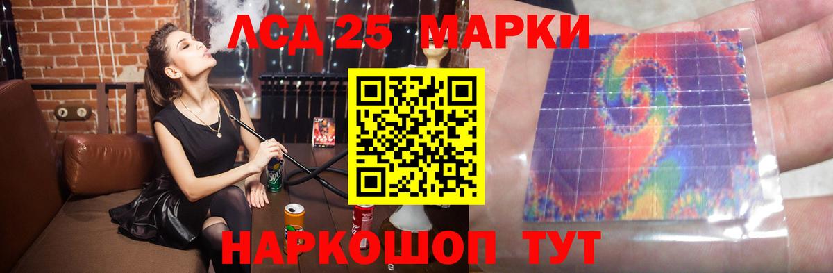 Лсд 25 экстази кислота  Лсд 25 экстази ecstasy  Кострома  Вход с VPN 