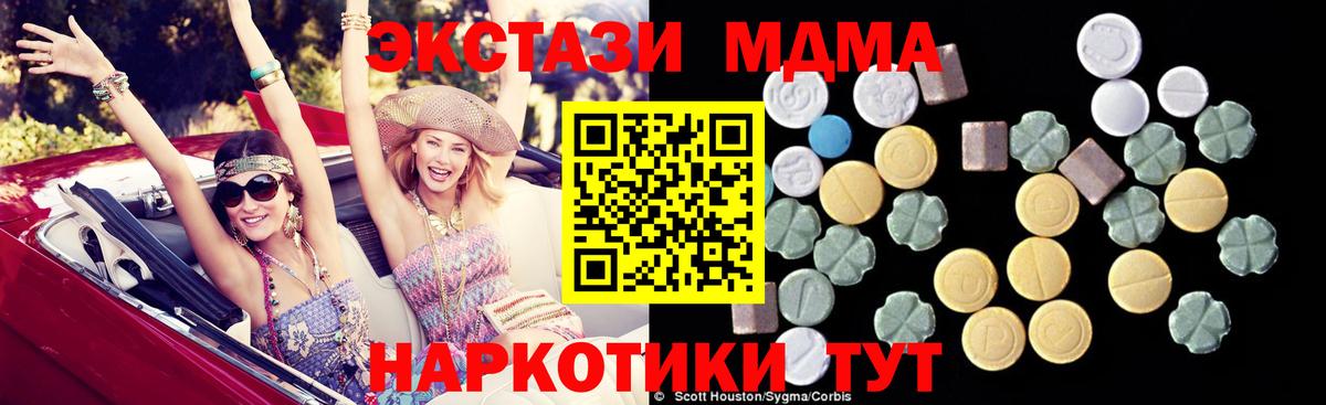 MDMA crystal  Вход с VPN  Кострома  MDMA молли 
