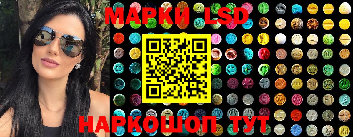 Марки N-bome  Вход с VPN  Кострома  Наркотические марки 1500мкг 
