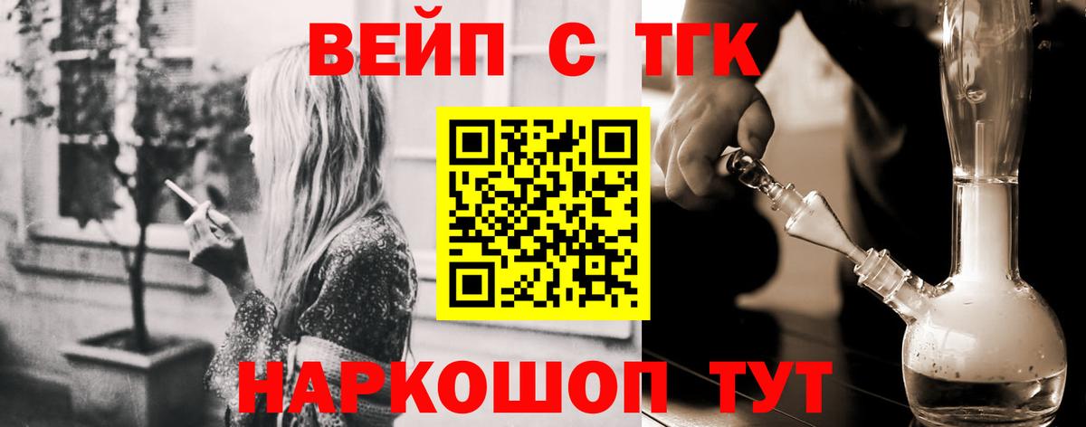 blacksprut как войти  ТГК THC oil  Вход с VPN  ТГК жижа  Кострома 