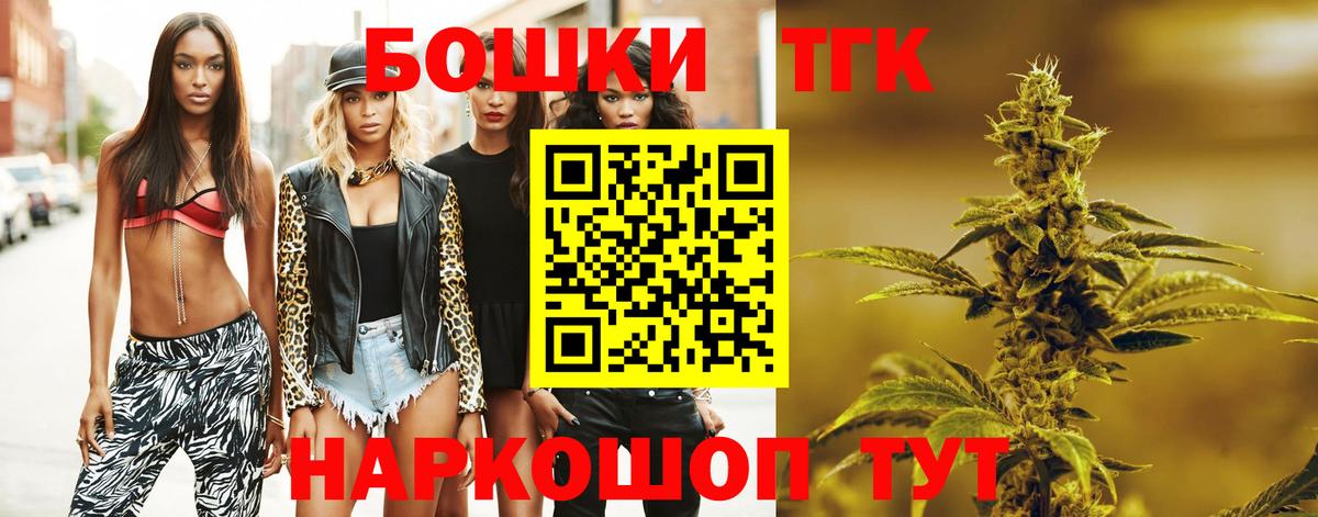 МАРИХУАНА Amnesia  Конопля LSD WEED  Вход с VPN  Канабис Amnesia  Кострома 